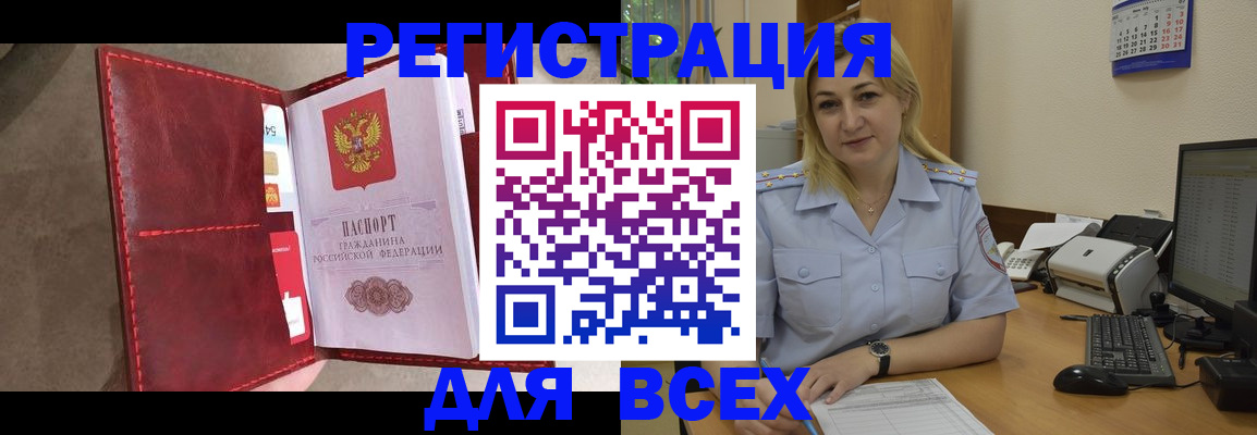 прописка гарантия в Шлиссельбурге